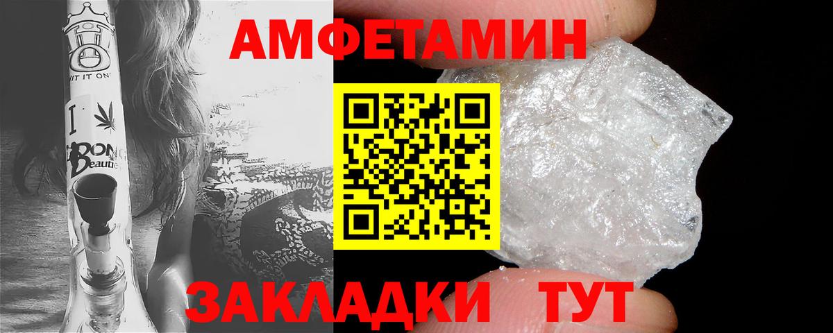 Amphetamine 97%  Amphetamine  Amphetamine  Вход с VPN  Лангепас 