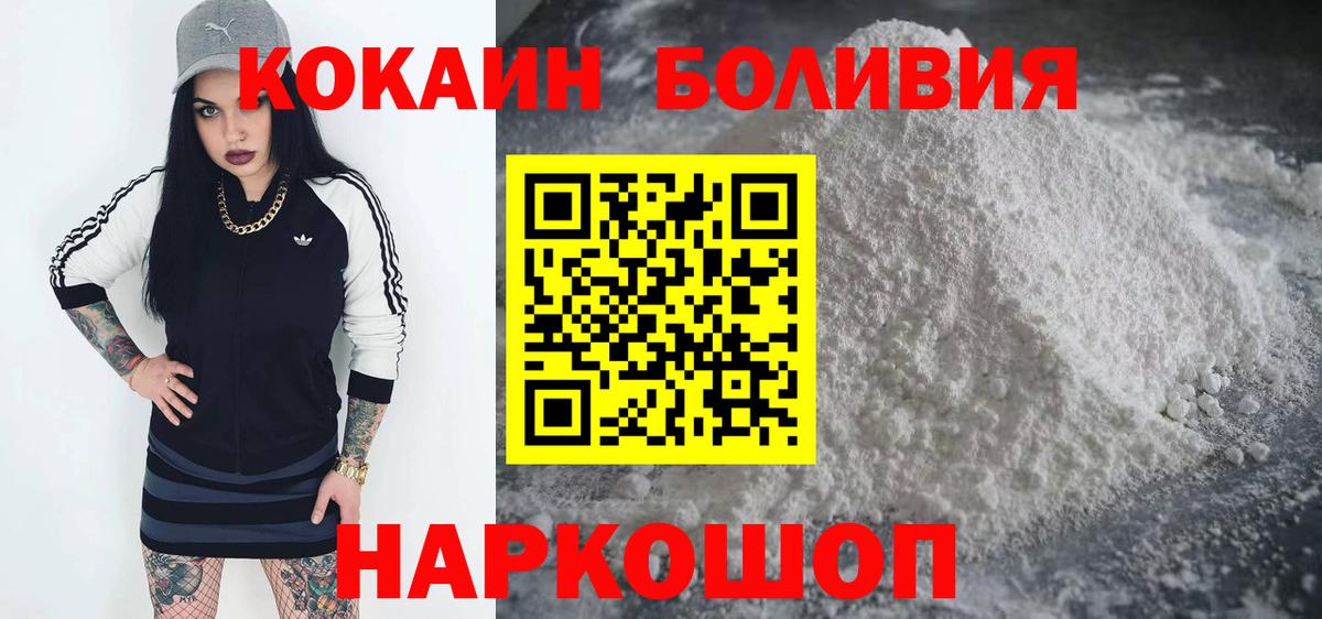 КОКАИН Columbia Лангепас
