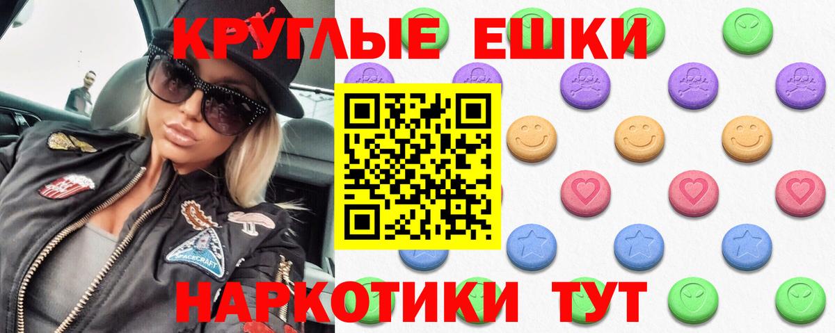 ЭКСТАЗИ louis Vuitton  ЭКСТАЗИ диски  Вход с VPN  Экстази  Лангепас 