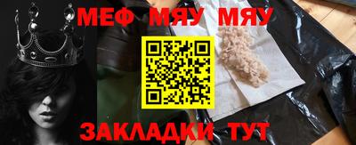 кокс Янаул