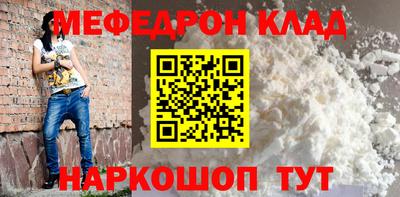 кокс Янаул