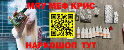 эйфоретик Ангарск
