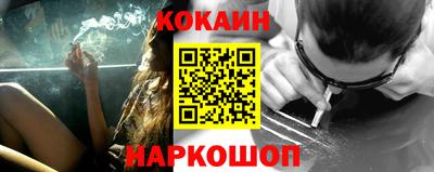 кокаин перу Ярославль