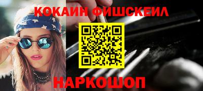 кокс Янаул