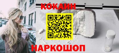 кокс Янаул