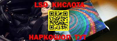 марки nbome Анапа