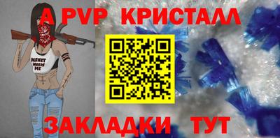 кокс Янаул