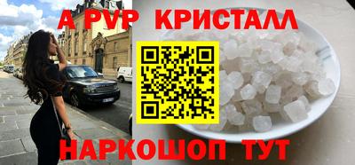 кокаин перу Ярославль