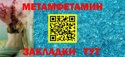 эйфоретик Ангарск