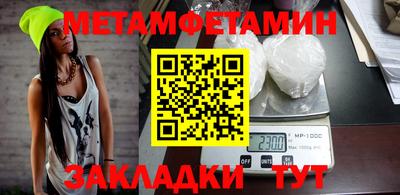 марки nbome Анапа