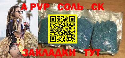 кокс Янаул