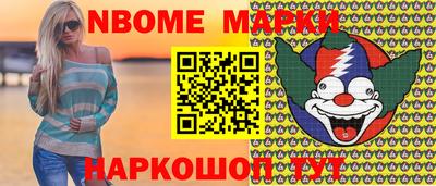 кокаин перу Ярославль