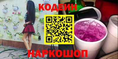 кокаин перу Ярославль