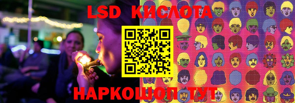 Лангепас  ЛСД экстази ecstasy  ЛСД экстази    зеркало  Вход с VPN 