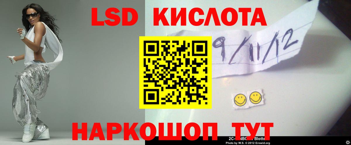 ЛСД экстази ecstasy Лангепас