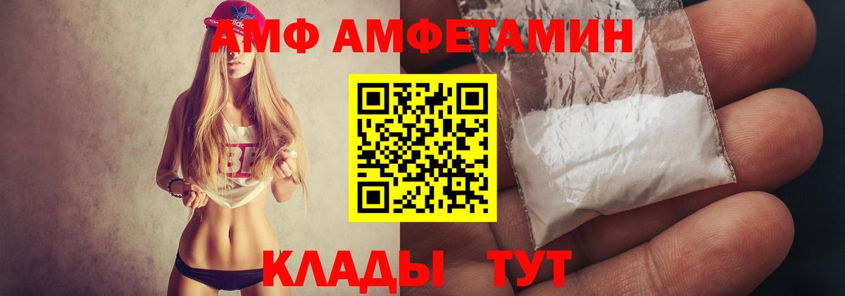 Лангепас  МЕТАМФЕТАМИН мет  Вход с VPN 