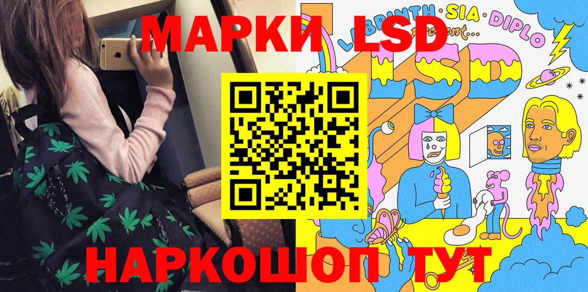Марки N-bome 1,8мг  Марки N-bome 1,8мг  Вход с VPN  Лангепас 