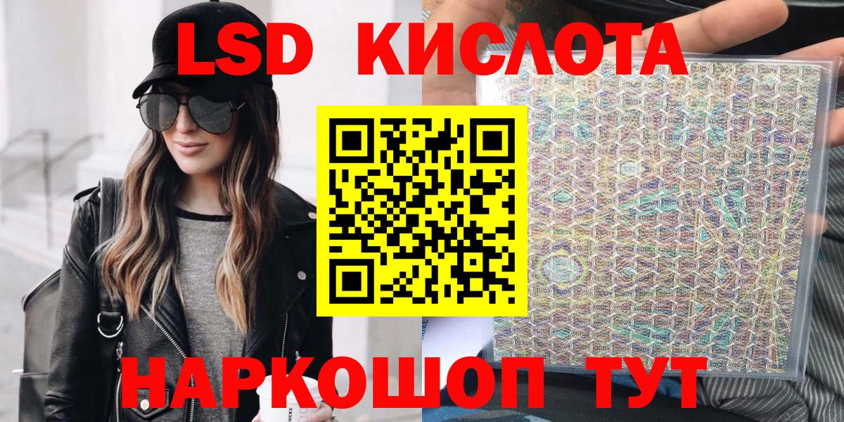 Марки N-bome 1500мкг Лангепас