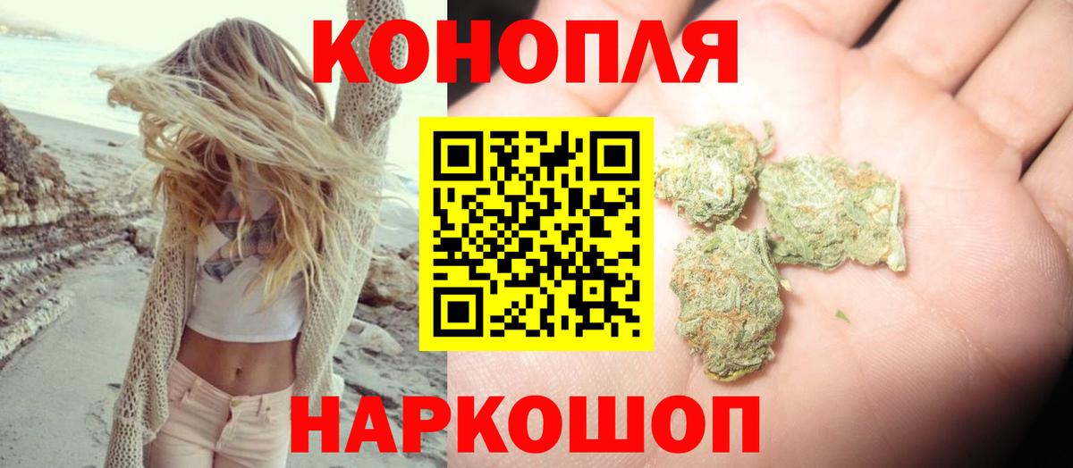 МАРИХУАНА Amnesia Лангепас