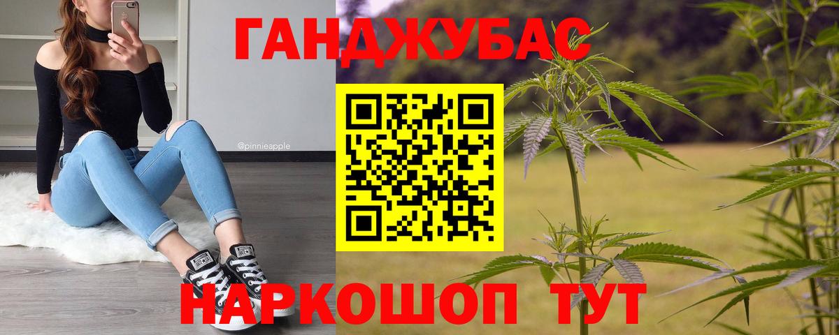 Лангепас  МАРИХУАНА Bruce Banner  Бошки марихуана OG Kush  Марихуана Ganja  Бошки марихуана SATIVA & INDICA  Вход с VPN 